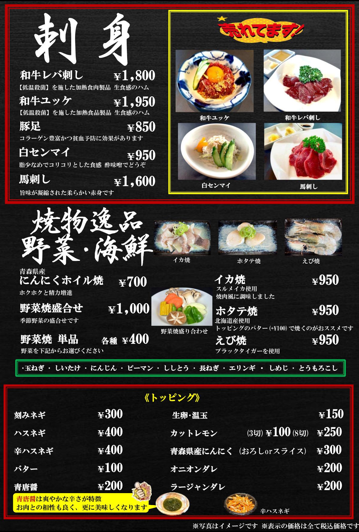 メインメニュー