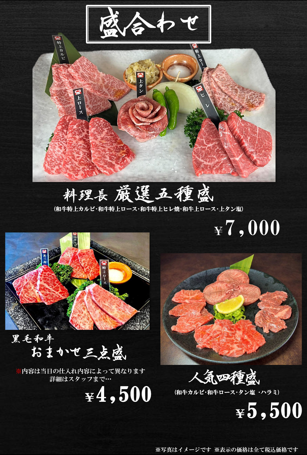メインメニュー
