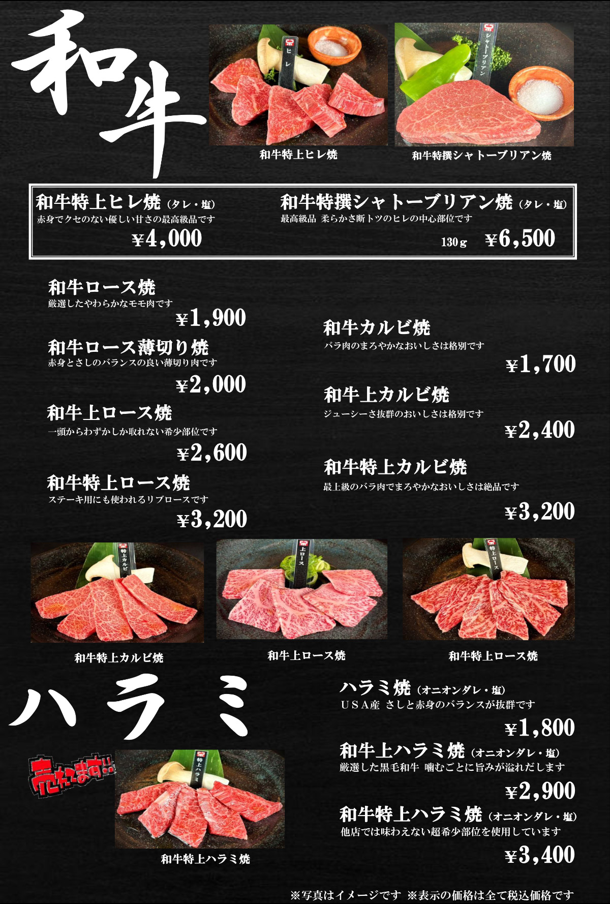 メインメニュー