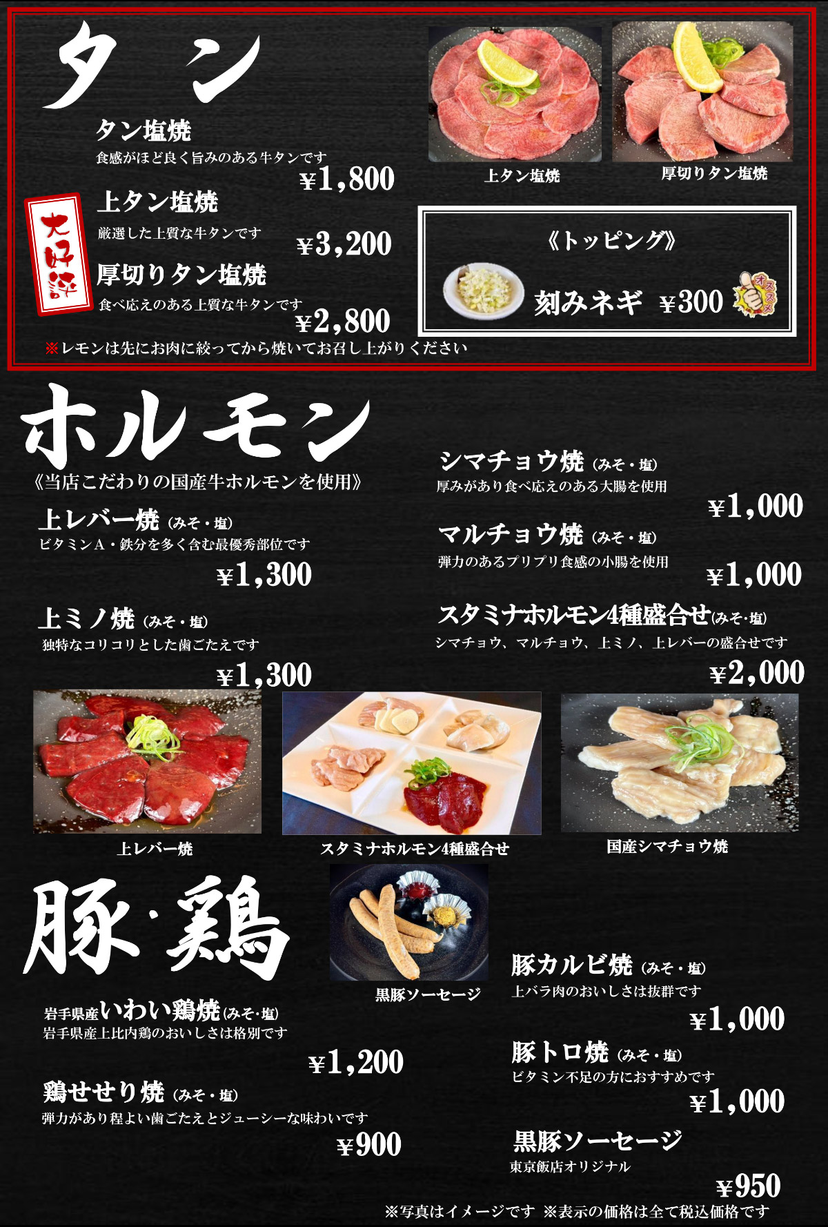 メインメニュー