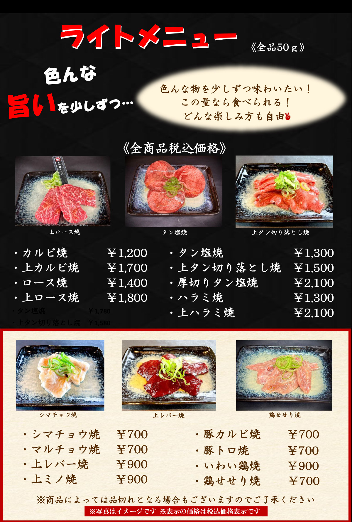 メインメニュー