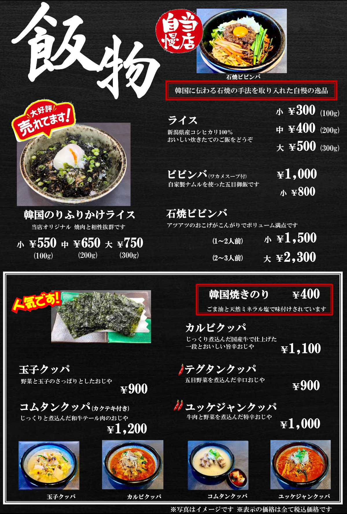 メインメニュー