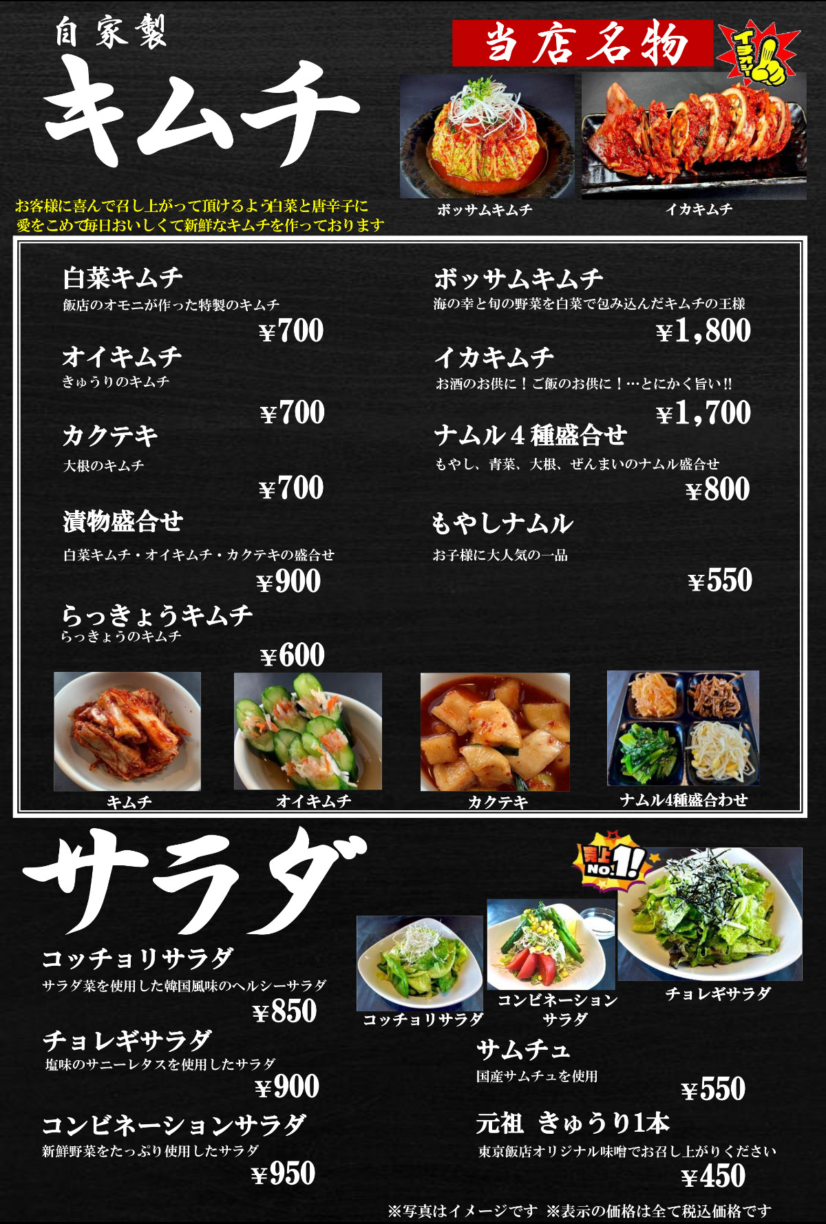 メインメニュー