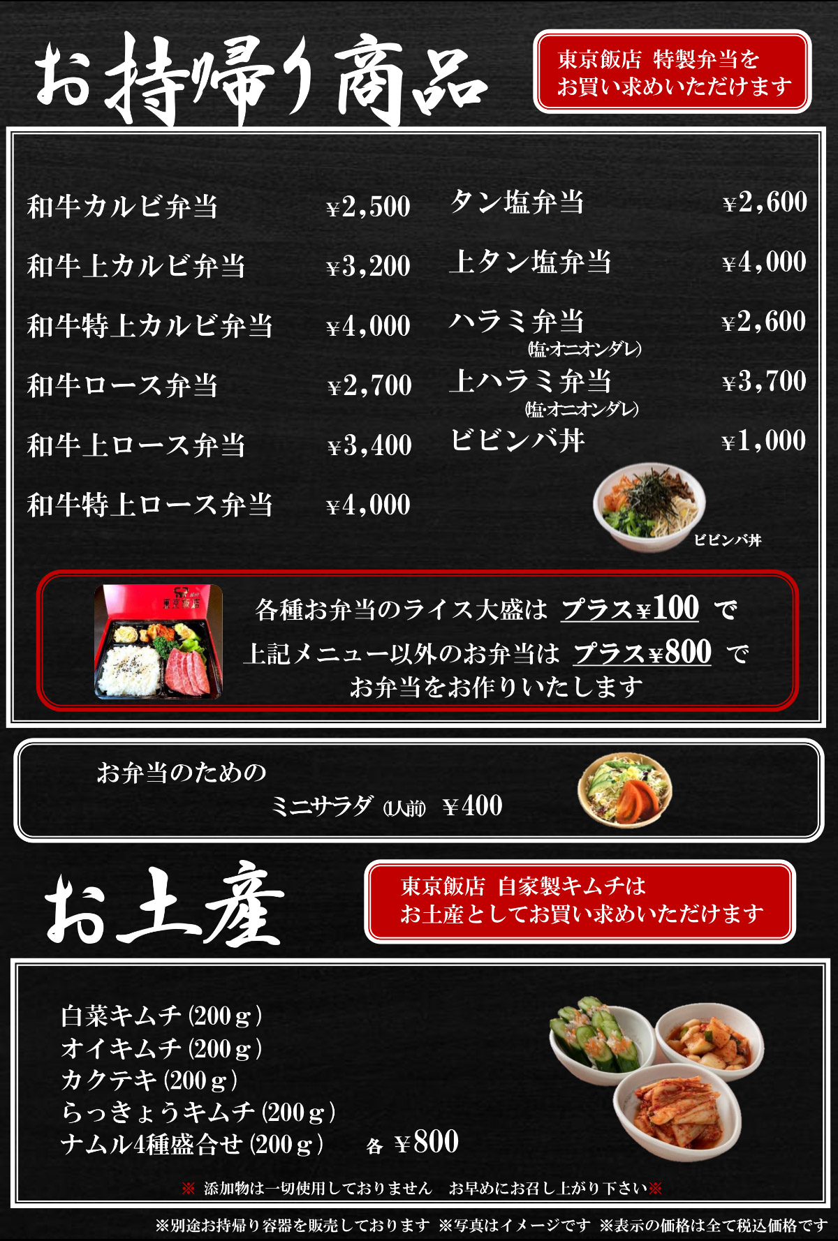 メインメニュー