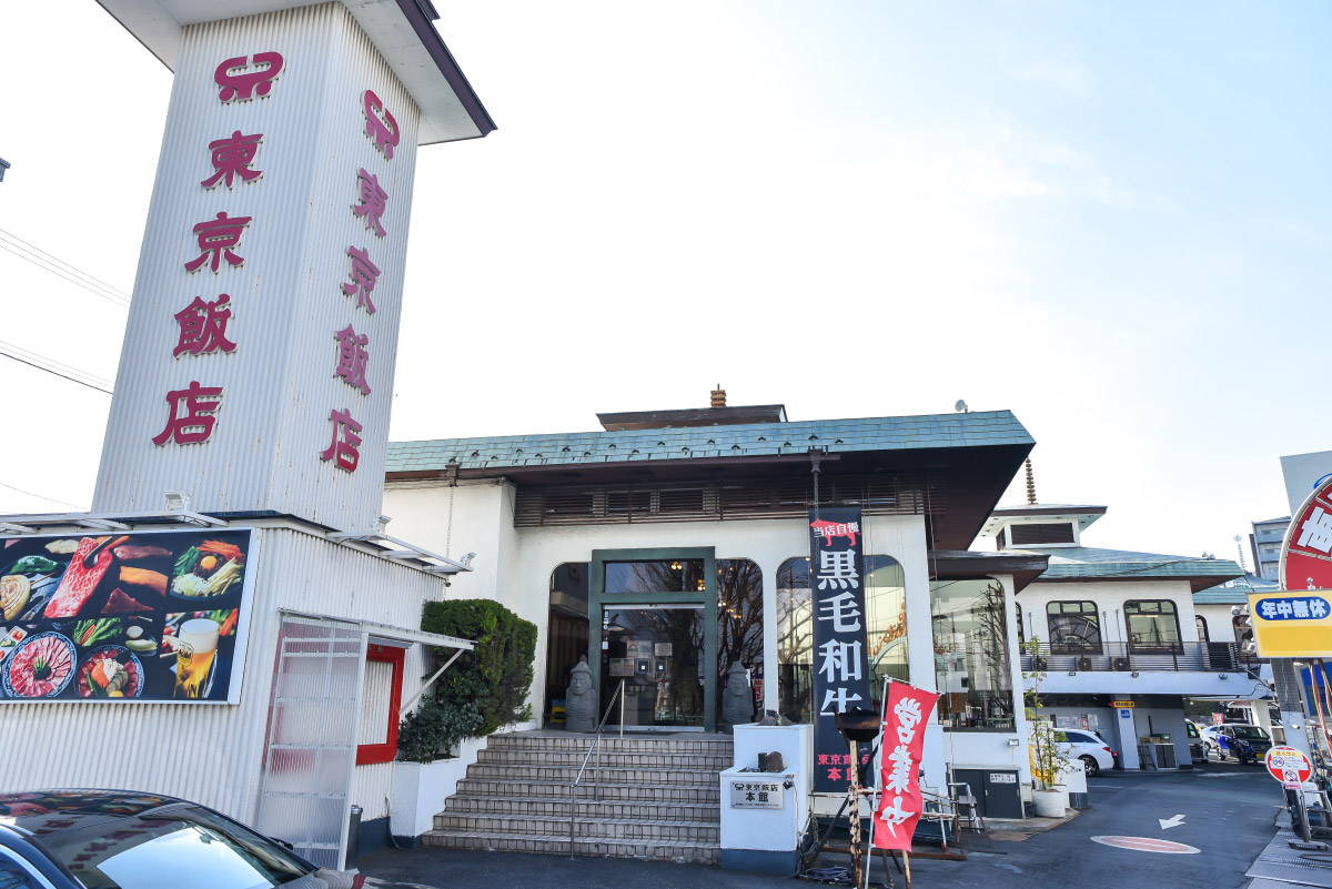 店舗のご案内
